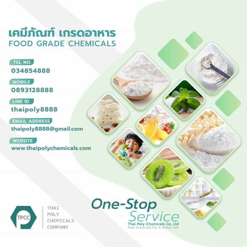 เทียนเกล็ดหอย, ไซเลียม ฮัสค์, ไซเลียม ฮัสก์, Psyllium Husk, Psyllium Powder, PsylliumHusk India